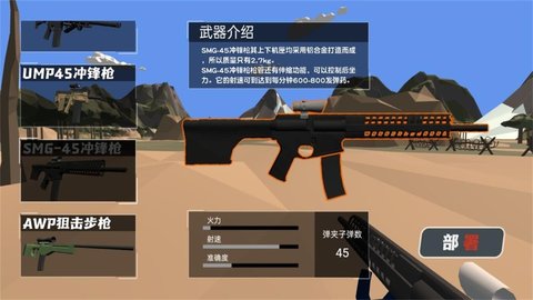 铁血小兵争霸赛.jpg