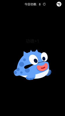 解忧木鱼app