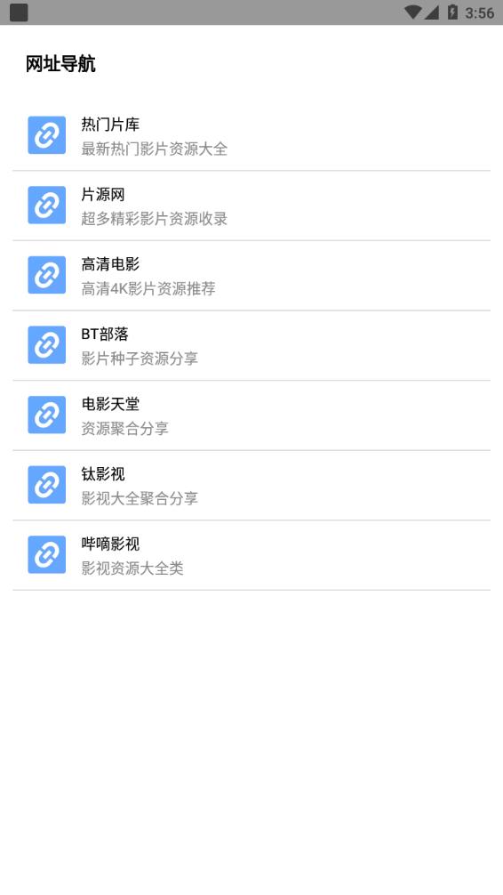 核桃云端app.jpg